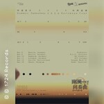 Summer Fades Away EU Tour | Köln